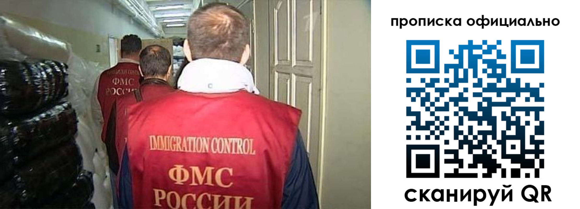 регистрация для дет. сада в Кингисеппе