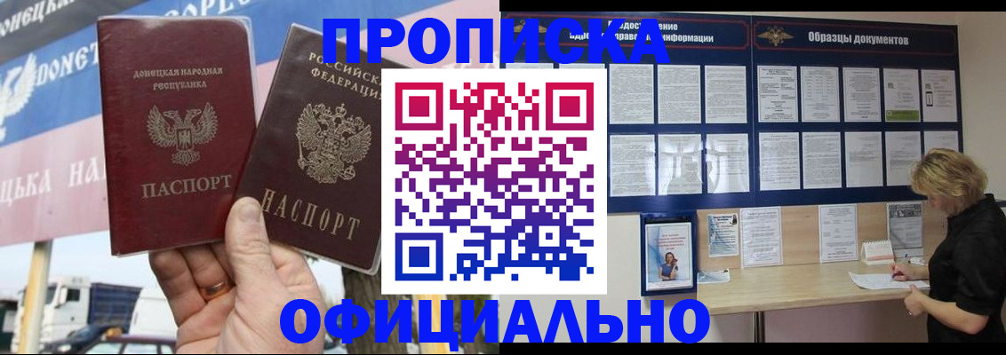 регистрация для школы в Кингисеппе