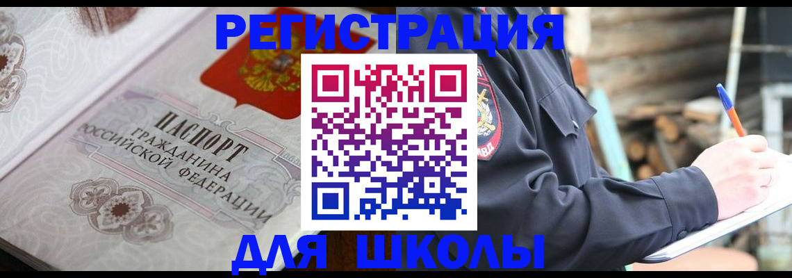 найти адрес прописки в Кингисеппе